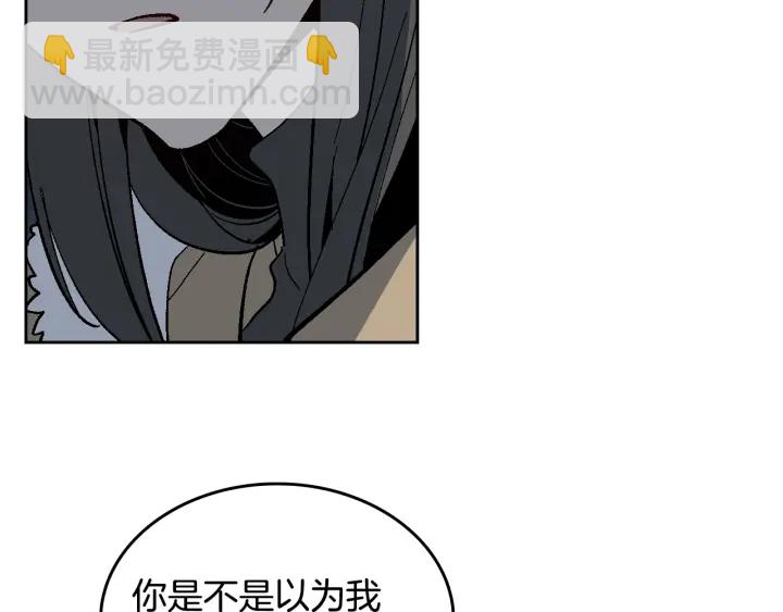 🍸公爵的契约未婚妻 第140话 别再疯下去了 第16页