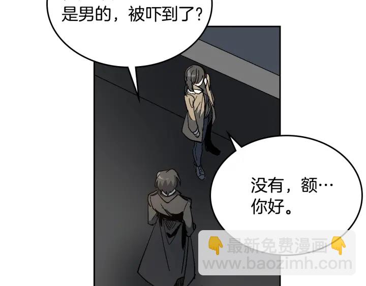 🍸公爵的契约未婚妻 第140话 别再疯下去了 第17页