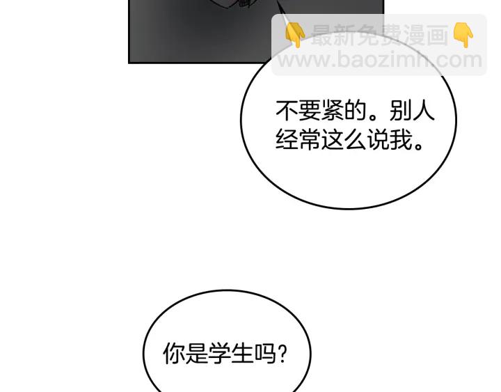 🍸公爵的契约未婚妻 第140话 别再疯下去了 第18页