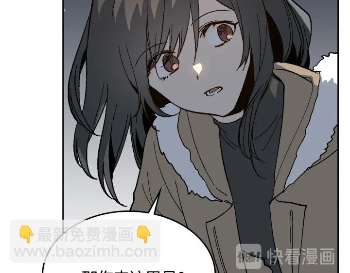 🍸公爵的契约未婚妻 第140话 别再疯下去了 第22页