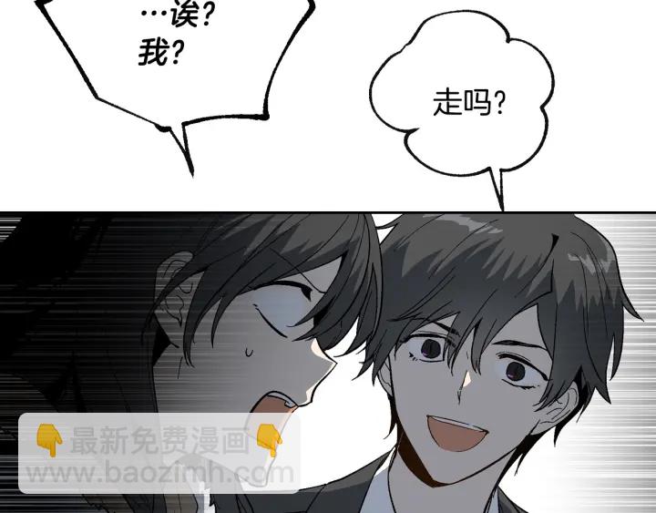 🍸公爵的契约未婚妻 第140话 别再疯下去了 第30页