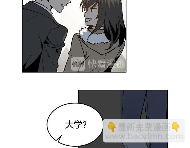 🍸公爵的契约未婚妻 第140话 别再疯下去了 第33页