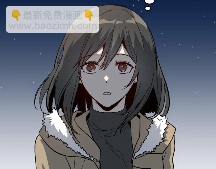 🍸公爵的契约未婚妻 第140话 别再疯下去了 第42页
