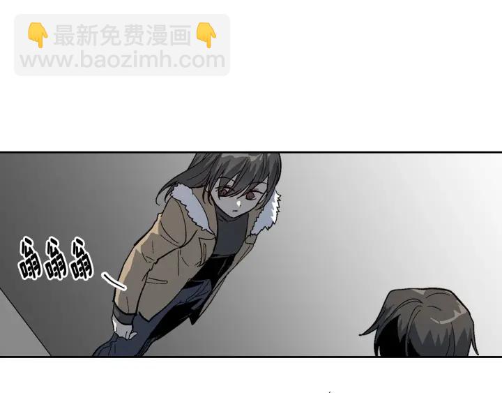 🍸公爵的契约未婚妻 第140话 别再疯下去了 第45页