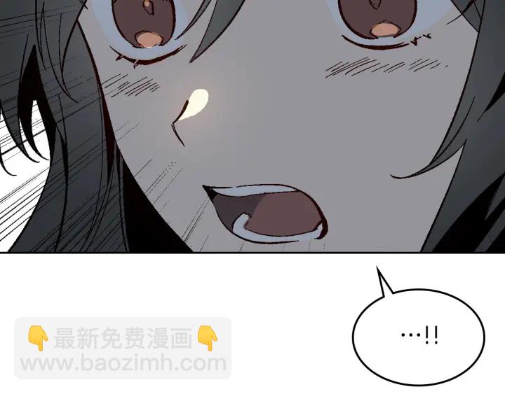 🍸公爵的契约未婚妻 第140话 别再疯下去了 第49页