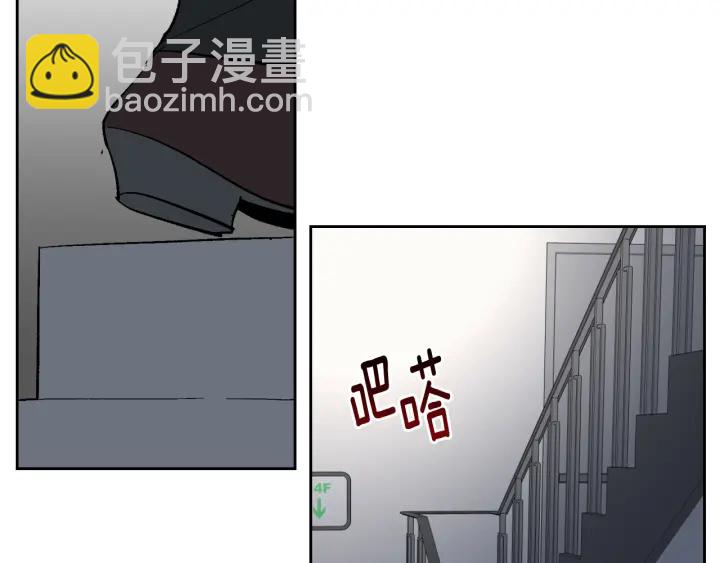 🍸公爵的契约未婚妻 第140话 别再疯下去了 第6页