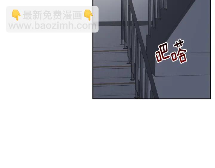 🍸公爵的契约未婚妻 第140话 别再疯下去了 第7页