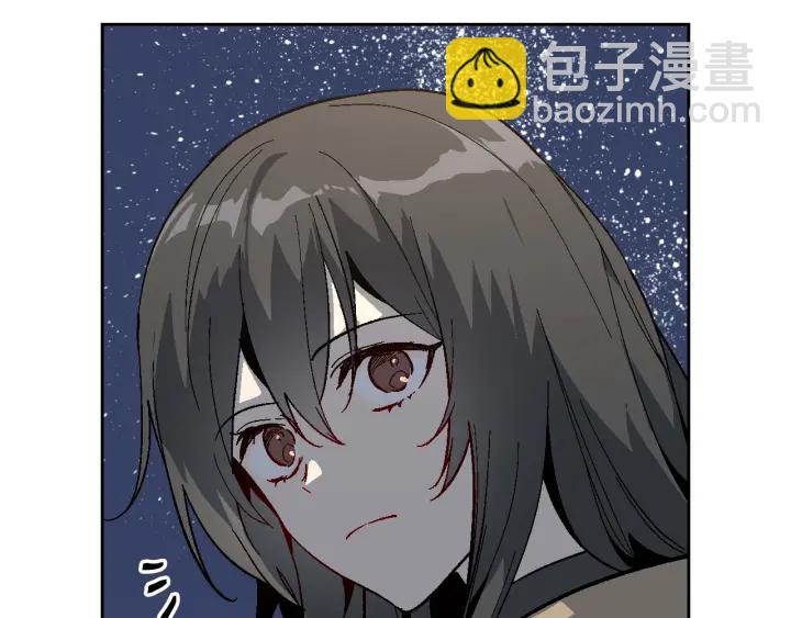 🍸公爵的契约未婚妻 第140话 别再疯下去了 第8页