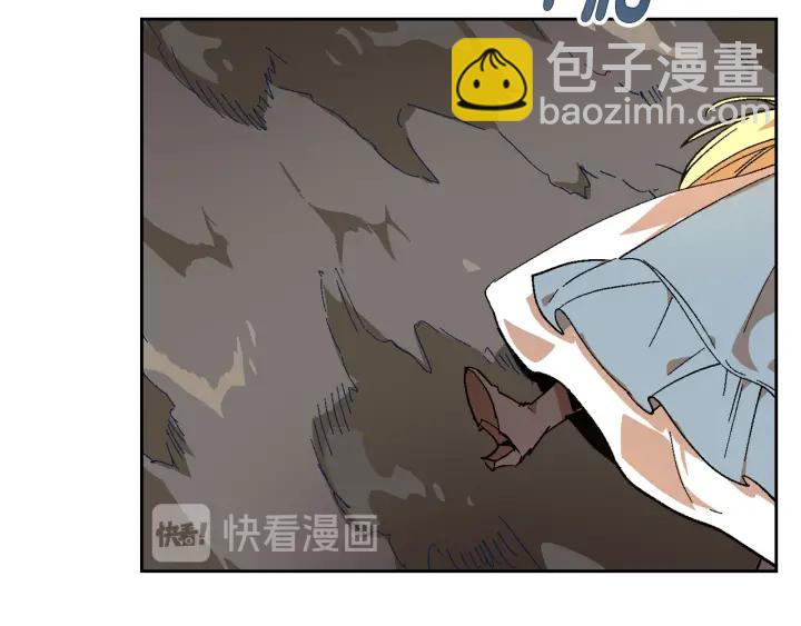 🍸公爵的契约未婚妻 第142话 一起逃吧！ 第11页