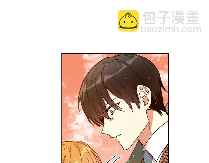 🍸公爵的契约未婚妻 第142话 一起逃吧！ 第13页