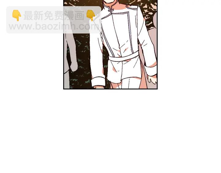 🍸公爵的契约未婚妻 第142话 一起逃吧！ 第20页