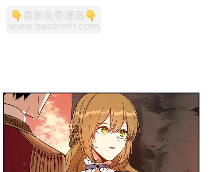 🍸公爵的契约未婚妻 第142话 一起逃吧！ 第23页