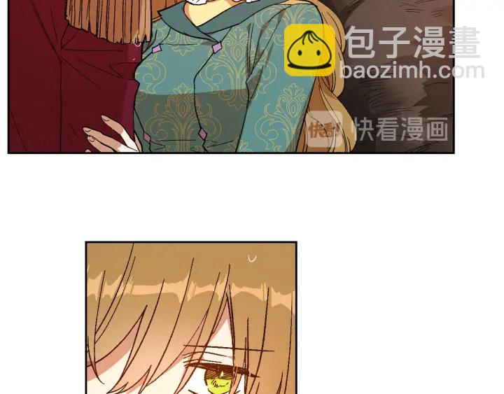 🍸公爵的契约未婚妻 第142话 一起逃吧！ 第24页