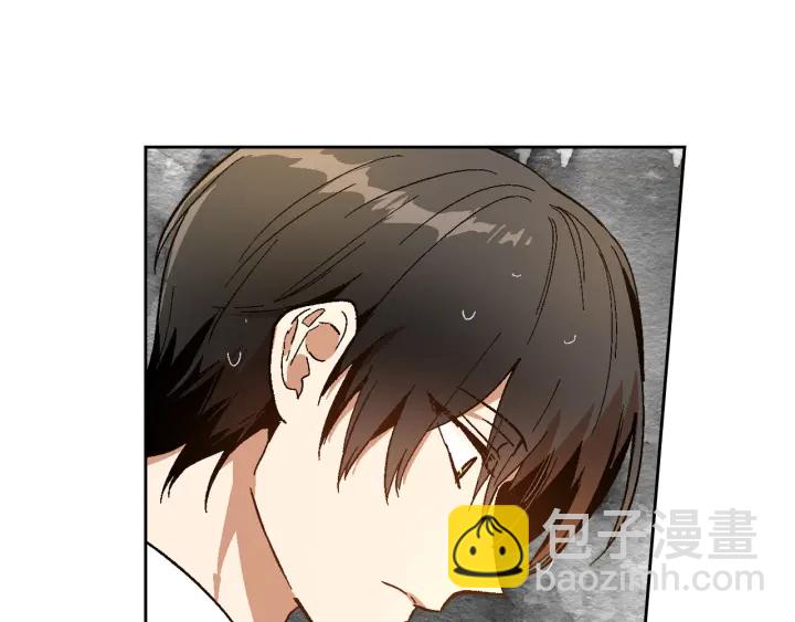 🍸公爵的契约未婚妻 第142话 一起逃吧！ 第29页
