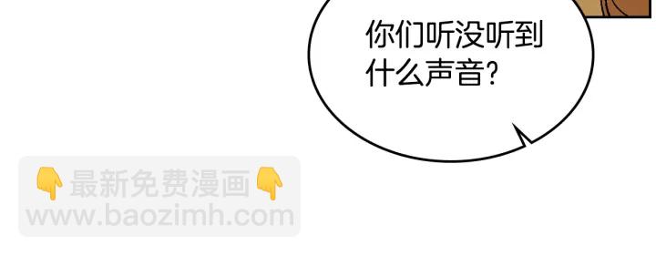 🍸公爵的契约未婚妻 第142话 一起逃吧！ 第36页