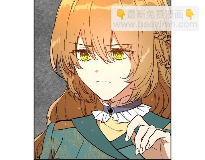 🍸公爵的契约未婚妻 第142话 一起逃吧！ 第43页