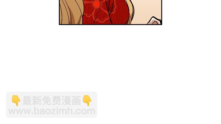 🍸公爵的契约未婚妻 番外1 使诈 第12页