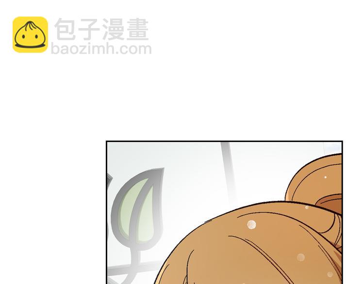 🍸公爵的契约未婚妻 番外1 使诈 第17页