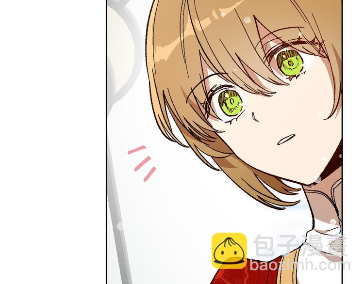 🍸公爵的契约未婚妻 番外1 使诈 第18页