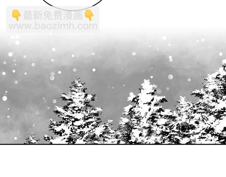 🍸公爵的契约未婚妻 番外1 使诈 第3页