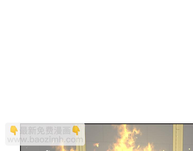 🍸公爵的契约未婚妻 番外1 使诈 第35页