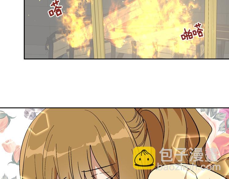 🍸公爵的契约未婚妻 番外1 使诈 第36页