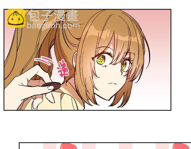 🍸公爵的契约未婚妻 番外1 使诈 第41页