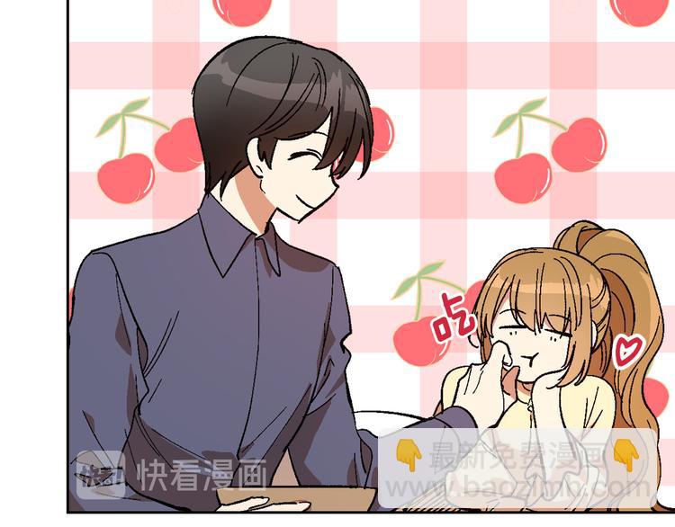 🍸公爵的契约未婚妻 番外1 使诈 第42页