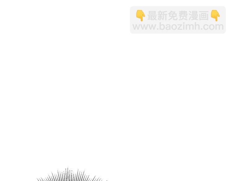 🍸公爵的契约未婚妻 番外1 使诈 第43页