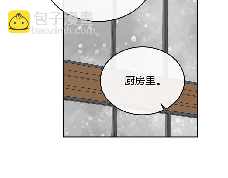 🍸公爵的契约未婚妻 番外1 使诈 第47页