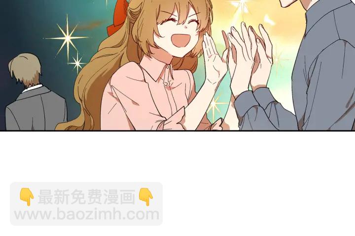 🍸公爵的契约未婚妻 第144话 建学校 第12页
