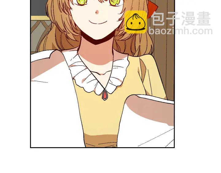 🍸公爵的契约未婚妻 第144话 建学校 第17页