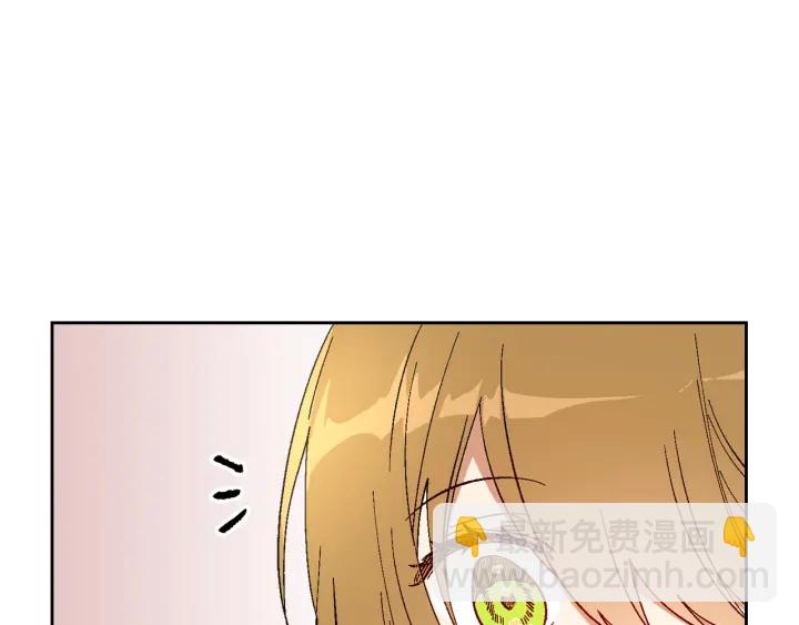 🍸公爵的契约未婚妻 第144话 建学校 第18页