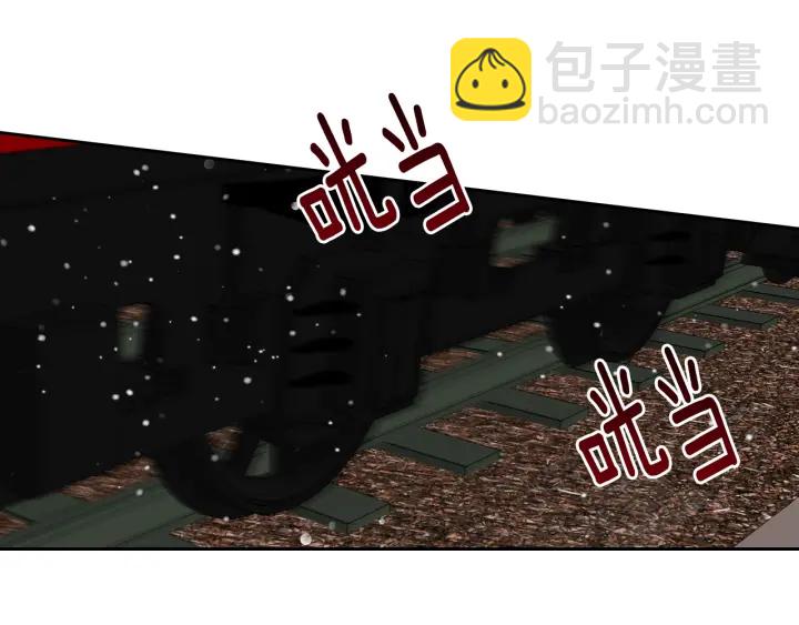 🍸公爵的契约未婚妻 第144话 建学校 第23页