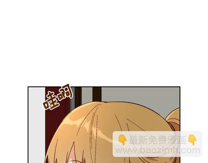 🍸公爵的契约未婚妻 第144话 建学校 第26页