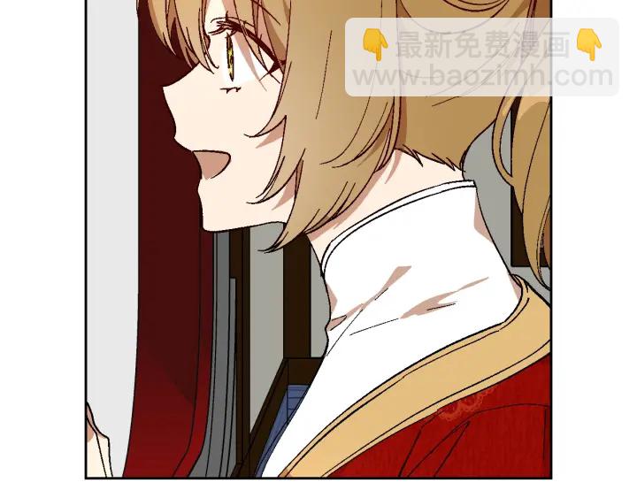 🍸公爵的契约未婚妻 第144话 建学校 第27页