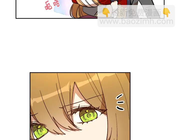 🍸公爵的契约未婚妻 第144话 建学校 第36页