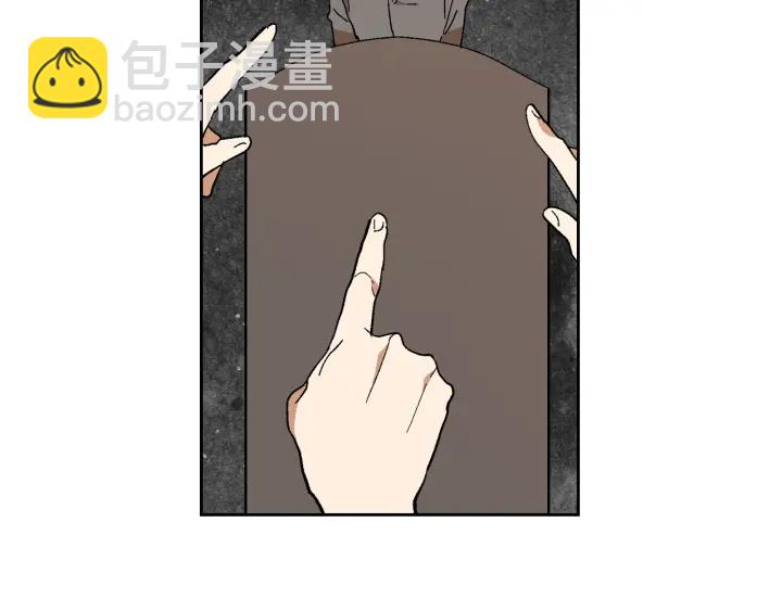 🍸公爵的契约未婚妻 第144话 建学校 第4页