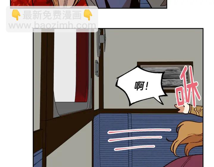 🍸公爵的契约未婚妻 第144话 建学校 第41页