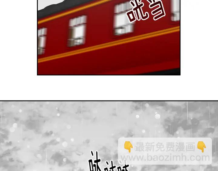 🍸公爵的契约未婚妻 第144话 建学校 第44页