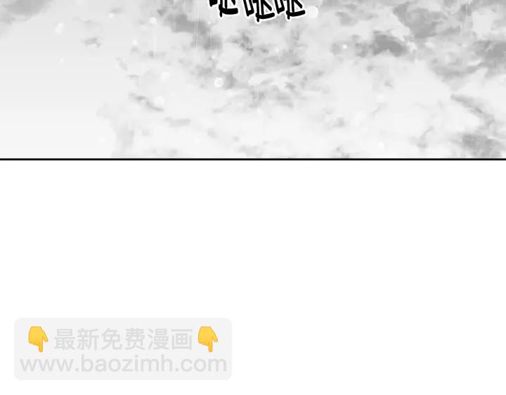 🍸公爵的契约未婚妻 第144话 建学校 第45页