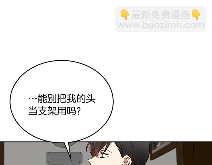🍸公爵的契约未婚妻 第144话 建学校 第48页