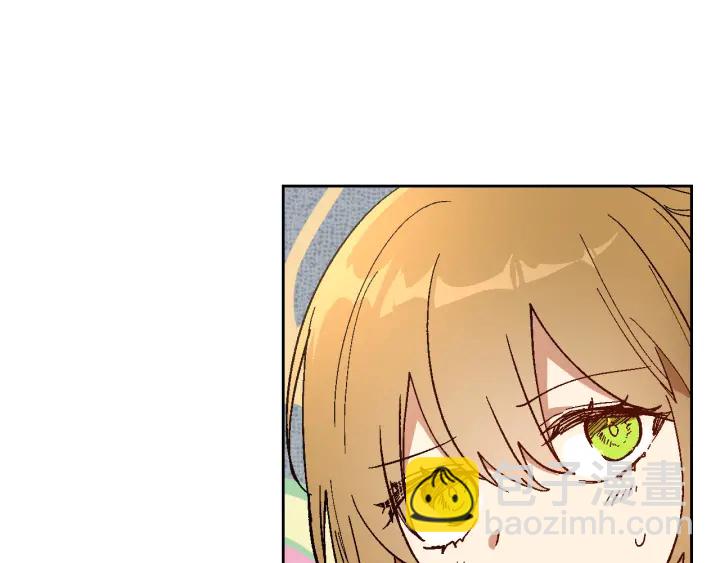 🍸公爵的契约未婚妻 第144话 建学校 第50页