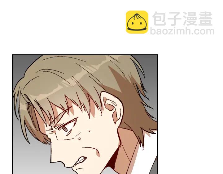 🍸公爵的契约未婚妻 第144话 建学校 第7页