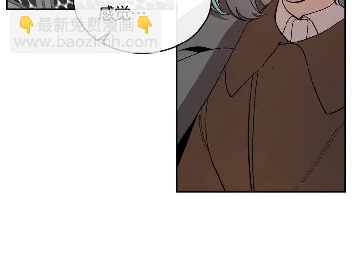 🍸公爵的契约未婚妻 第146话 愚蠢的选择 第11页