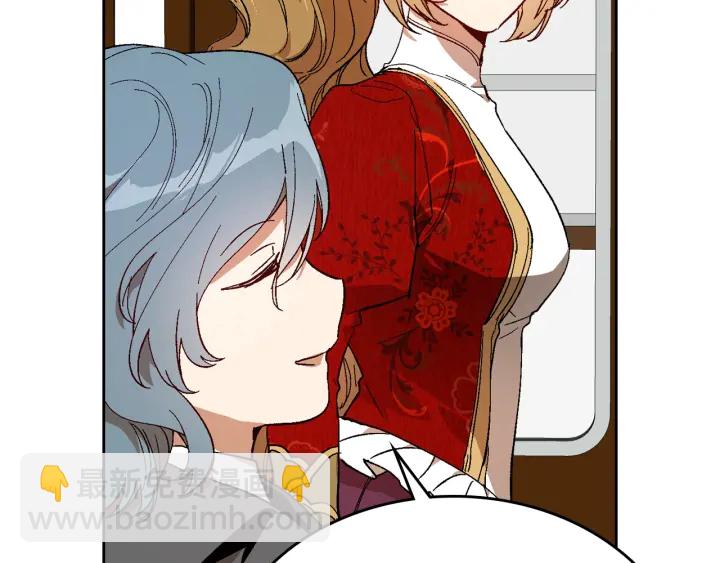 🍸公爵的契约未婚妻 第146话 愚蠢的选择 第16页