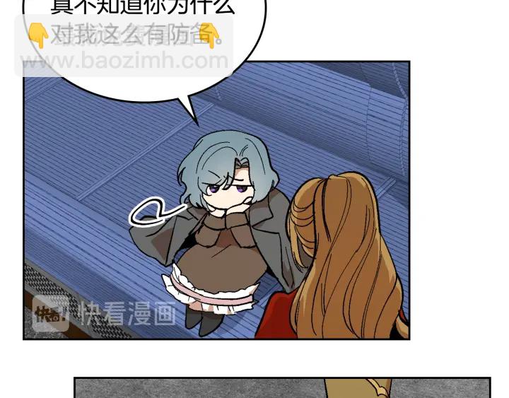 🍸公爵的契约未婚妻 第146话 愚蠢的选择 第18页