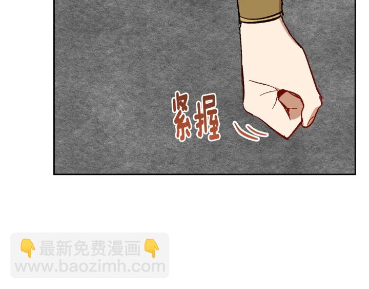 🍸公爵的契约未婚妻 第146话 愚蠢的选择 第19页