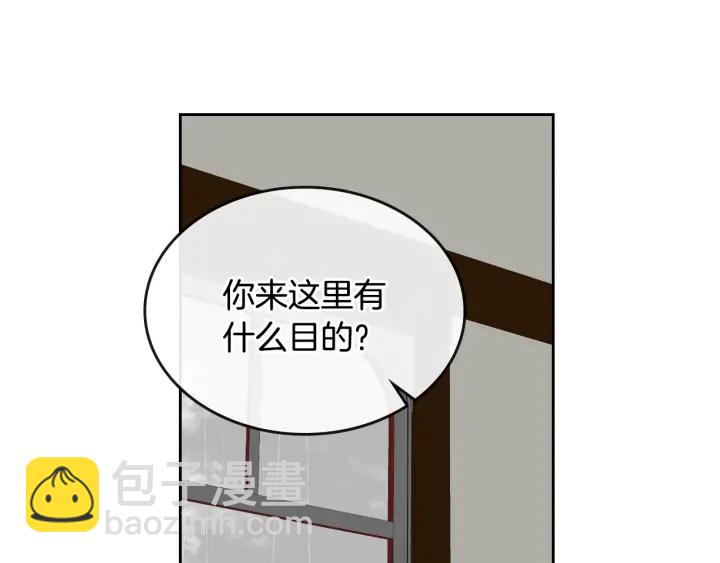 🍸公爵的契约未婚妻 第146话 愚蠢的选择 第33页