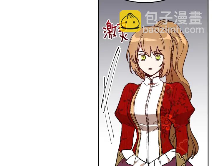 🍸公爵的契约未婚妻 第146话 愚蠢的选择 第37页